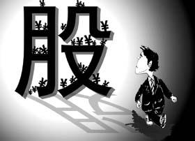 看散户炒股10大坏习惯你占了几个？