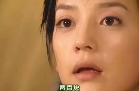 脑洞大开：依萍母女多有钱？