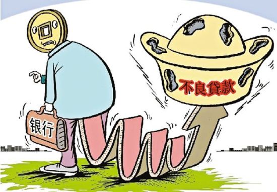 银行高管为啥爱吃烂账