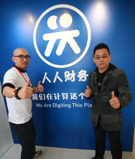 人人财务CEO张峻:一个小财务计算世界的大梦想