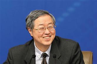 周行长向两类人喊话!