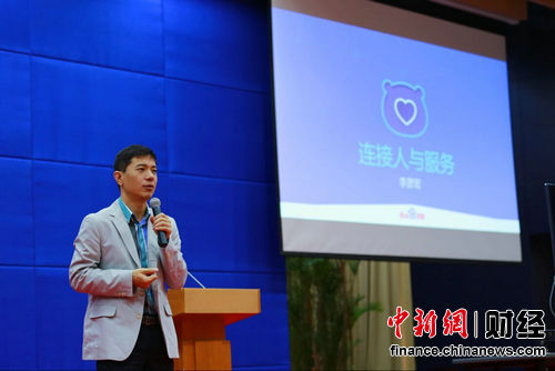李彦宏去证监会干嘛了？