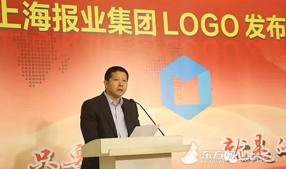 【干货】上报集团掌门裘新又讲话了