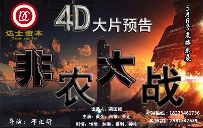 邓汇昕：欧元强势，美元疲软，具体还得看非农