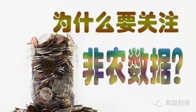 邓汇昕：英镑暴涨，今日非农是美元的救命稻草？