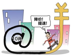 运营商降费了，又被骂了！
