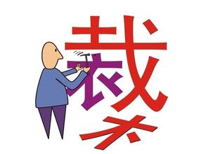 【观点】媒体裁员背后的好消息