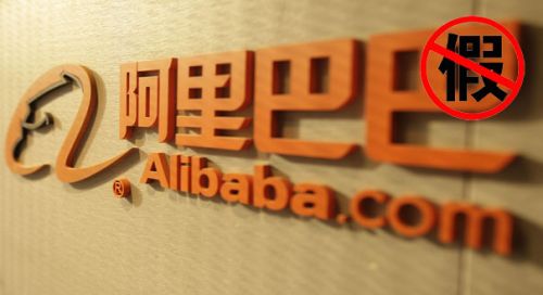 法国开云集团起诉阿里巴巴 称淘宝上的GUCCI假包售价不到5美元