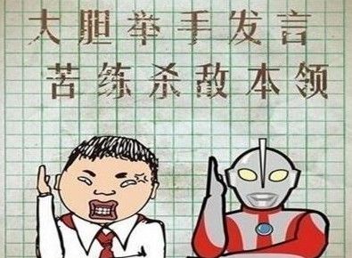 让段子手都跪了的高考作文题……