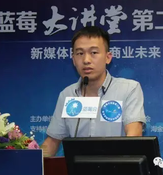 陈特军：万物皆媒体！