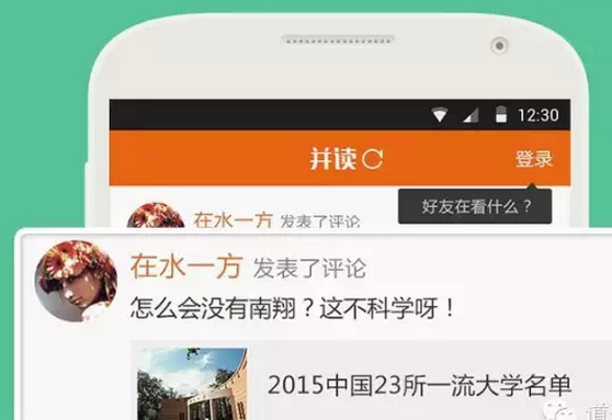 【道哥论道】揭开并读新闻的神秘面纱