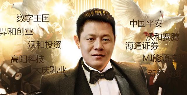 这是一个从未上过富豪榜的富豪的故事：和金融机构监管官员女儿相恋