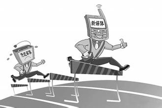 新媒体来了，纸媒终将消失？
