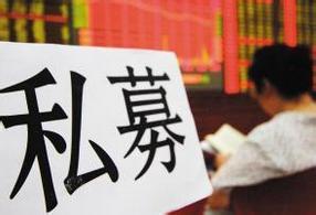 史上首次！13位私募大佬集体发声唱多抄底