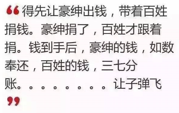 史上最悲惨6字微小说：周五割肉打新