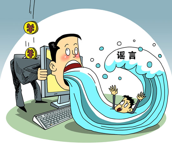 微博微信谣言泛滥 新媒体平台最该负责？