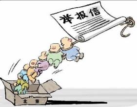 记者的举报信为什么会被公开？