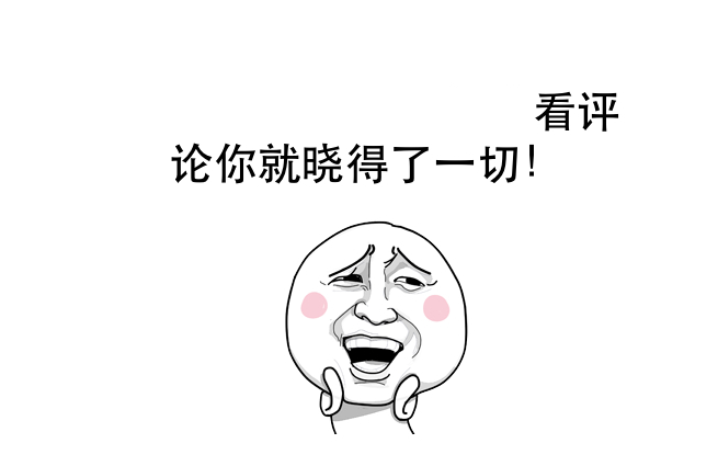 曹林：拒绝“看评论我就放心了”的抱团温暖