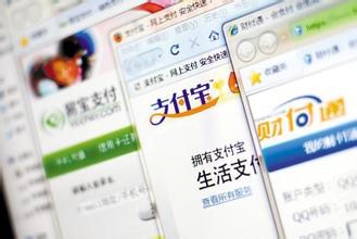 央行给第三方网络支付＂立规矩＂后,看官们的表情……