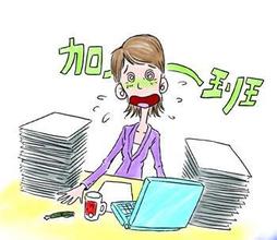 【周末阅读】如果你需要一份把时间填满来换工资的工作