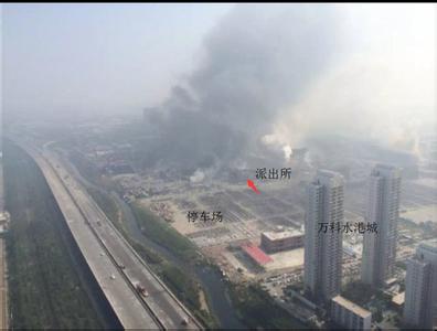 房子被炸坏了怎么办？