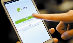 私募高薪挖财经记者打理微信：收入要比在媒体时候拿得要多不少