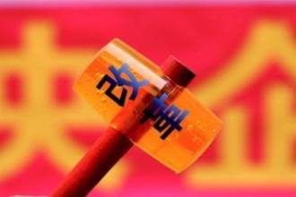任泽平：对时局的几句真话