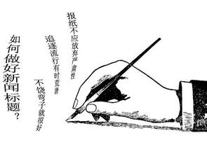 【训练营】标题制作38种方法，超实用！