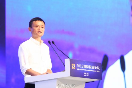 马云最新演讲：生意越难做越是机会