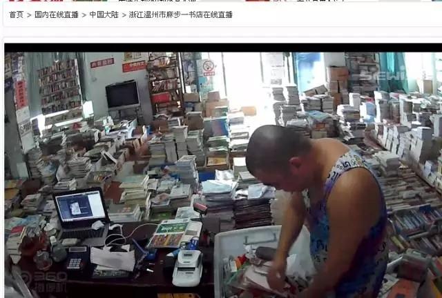 【太可怕】你去餐厅吃饭，千里之外的陌生人就可以实时看到你点了什么