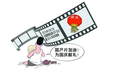 国庆档一大波影片来袭，这些股票有机会？