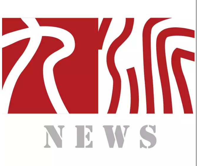 九派新闻今上线，发刊词：心潮逐浪高