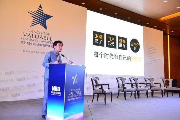 新榜CEO徐达内：主编已死，该新媒体上了