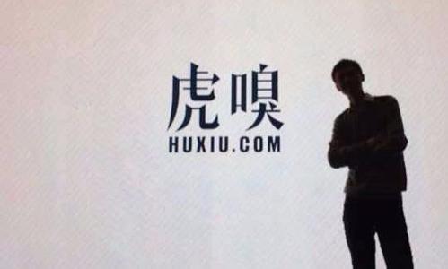 这4个媒体人=1.6亿估值
