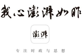 澎湃模式能算成功了吗？