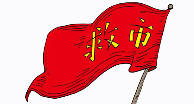 华泰证券：救市政策正有序退出 证金月减持股数20家左右