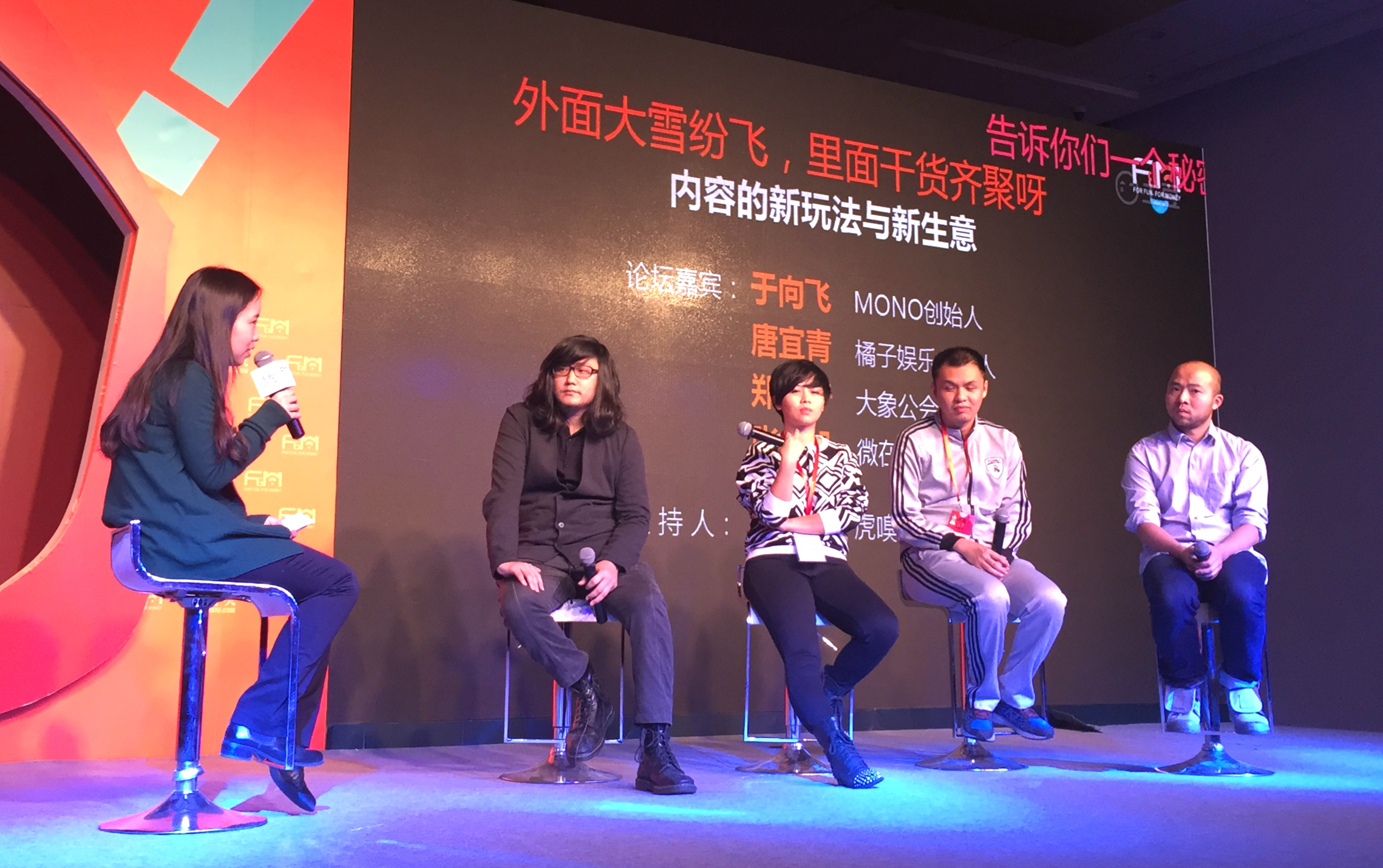 怎样做受欢迎的新媒体？最好还能赚些钱