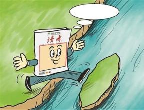 你以为《读者》上市仅仅靠卖杂志吗？99%的人都不知道
