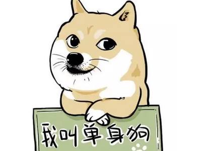 人民日报:"晚婚假明年元旦将取消"说法不准确