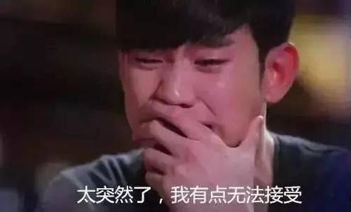 央媒刊文：公众抱怨晚婚假被取消是种迁怒