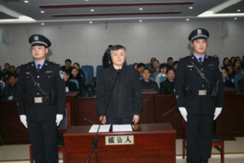 小官巨贪案件让人惊愕无比：工作近6年时间 平均每天挣10万