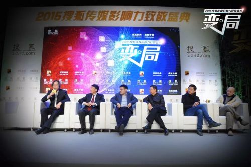 20项传媒大奖全面梳理传媒行业大事