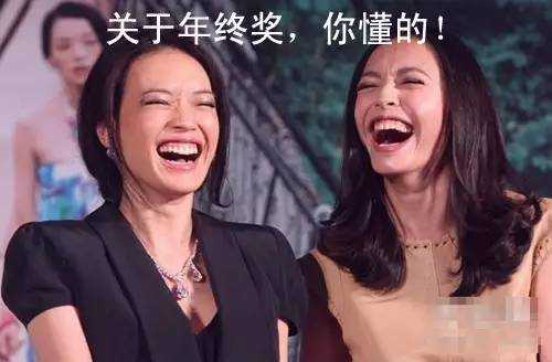 年终奖大排行：究竟在哪上班最赚钱？