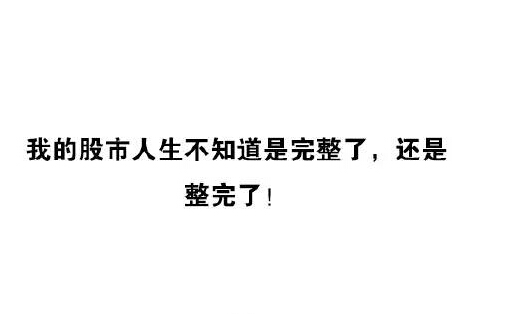 别看中国特色了，来看看国外的熔断机制是怎么回事