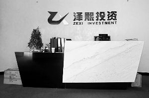 自徐翔被查后，这些人都失联了