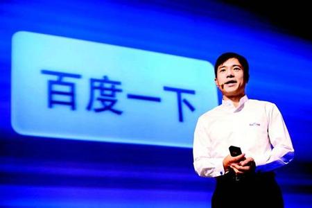 你信么？李彦宏说贴吧20年都没盈利