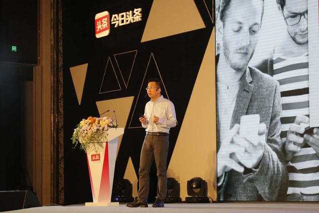 张一鸣：内容生产与发布的分离是媒体大趋势