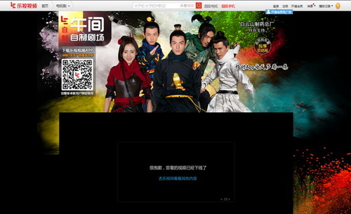 《太子妃升职记》刚说要拍新结局，就下线，理由是……