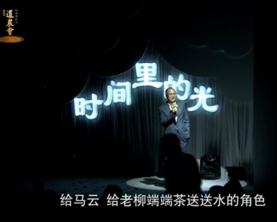 郭广昌独白：我们这帮老男人的三个相信