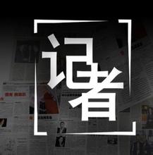 这6名记者的舆论监督，结果却是……
